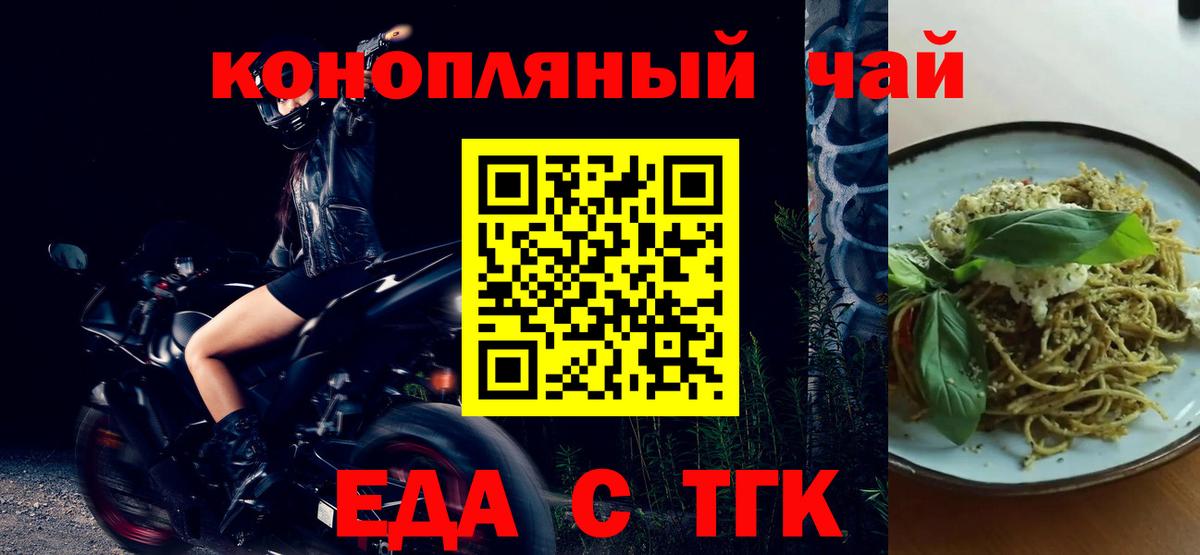 Canna-Cookies конопля Лесосибирск