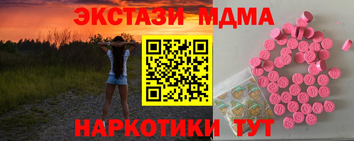 ОМГ ОМГ сайт  сколько стоит  ЭКСТАЗИ  Лесосибирск  Вход с VPN  Ecstasy XTC  Ecstasy louis Vuitton 