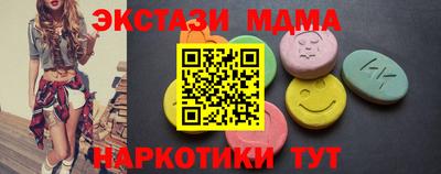 MDMA Premium VHQ Донецк