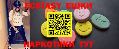 ГАЛЛЮЦИНОГЕННЫЕ ГРИБЫ Донской