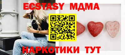 MDMA Premium VHQ Донецк