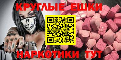 ГАЛЛЮЦИНОГЕННЫЕ ГРИБЫ Донской