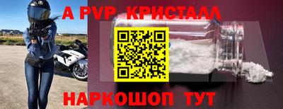 MDMA Premium VHQ Донецк