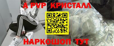 MDMA Premium VHQ Донецк
