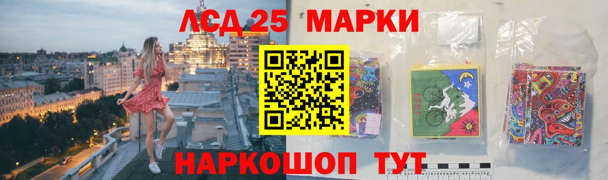 Лсд 25 экстази кислота  Вход с VPN  Лесосибирск  ЛСД экстази кислота 