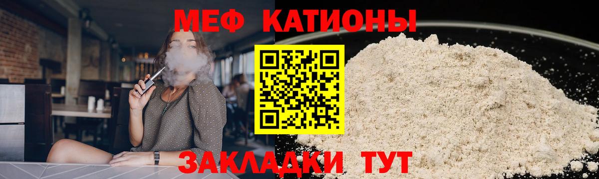 Мефедрон  МЯУ-МЯУ  где найти наркотики  ОМГ ОМГ ТОР  МЕФ VHQ  Меф 4 MMC  Лесосибирск  Вход с VPN 