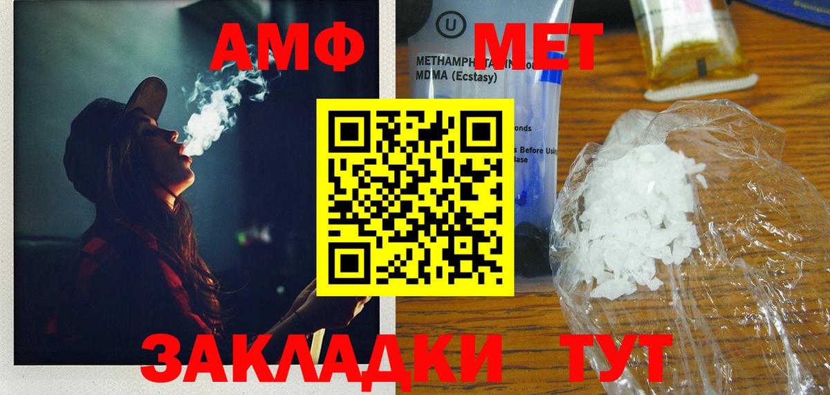 MDMA  МЕФ  ГАШИШ  Вход с VPN  Вейп ТГК  Лесосибирск  Каннабис  A PVP СОЛЬ   Меф МЯУ МЯУ кристаллы 