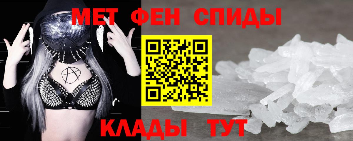 Первитин винт Лесосибирск
