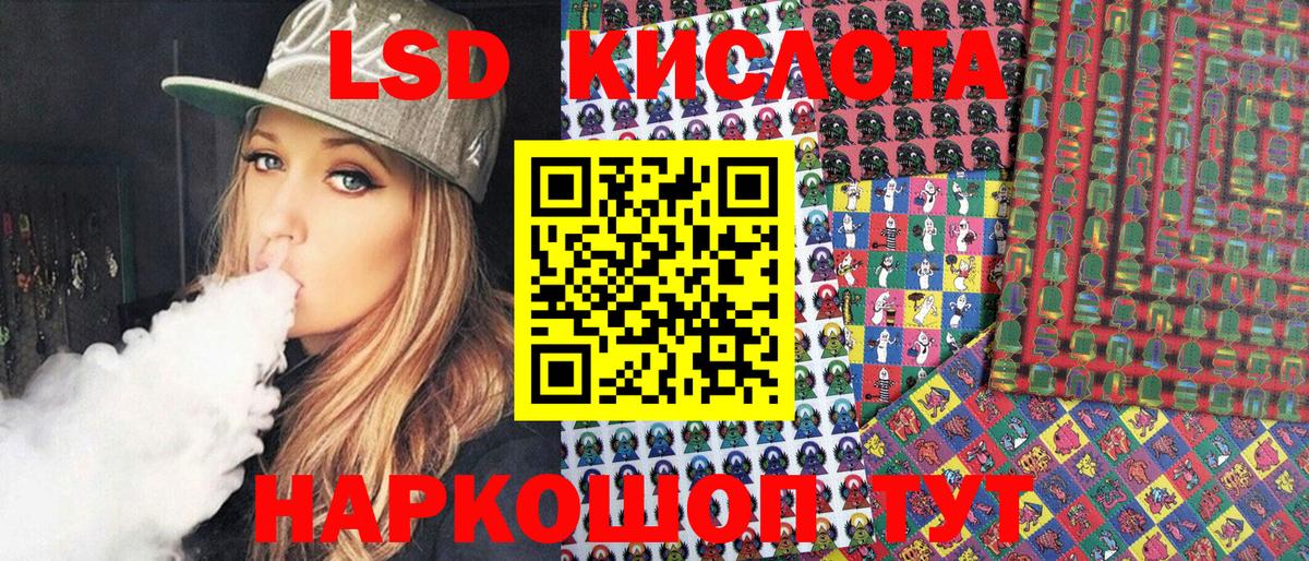 Марки 25I-NBOMe 1,8мг  Вход с VPN  Лесосибирск 
