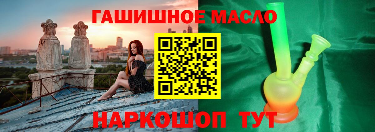 Дистиллят ТГК Wax Лесосибирск