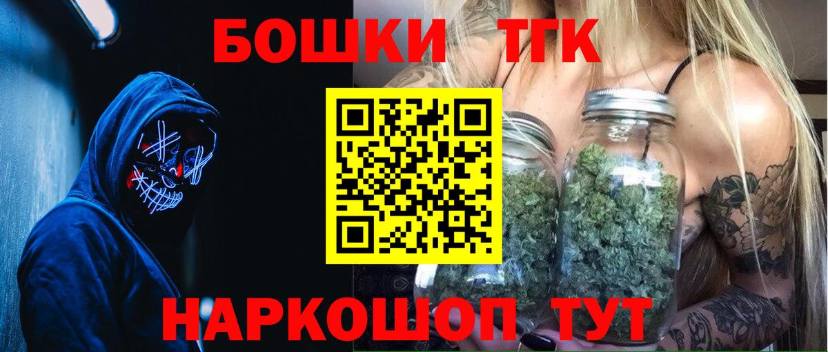 Лесосибирск  Марихуана сатива  Каннабис планчик  Марихуана MAZAR  Вход с VPN 